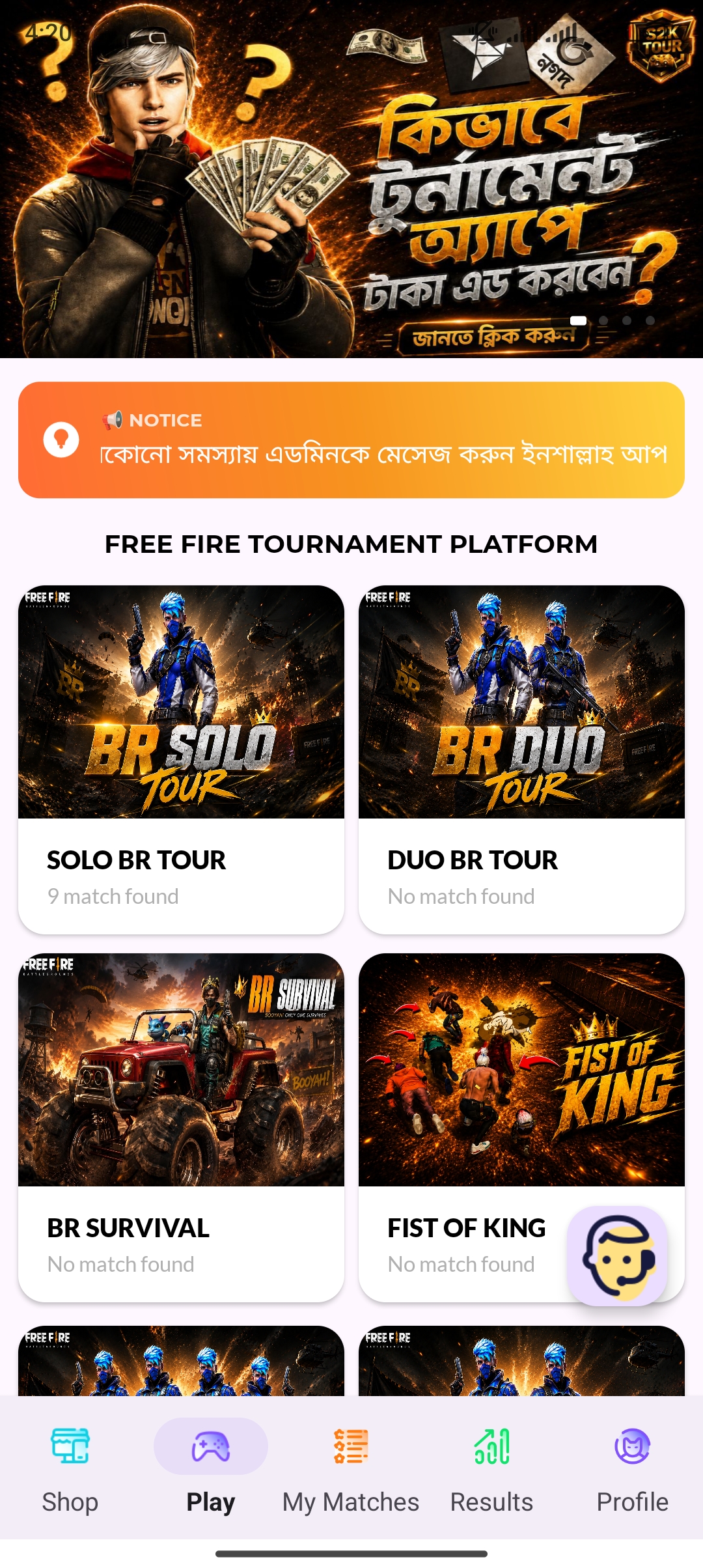 S2k Tour App Screenshot 1